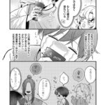 レス1番の画像9