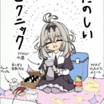 レス17番の画像1