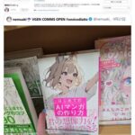 レス62番の画像1
