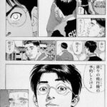 レス13番の画像1