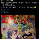 レス1番の画像2