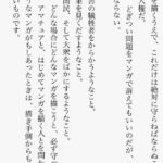 レス52番の画像1
