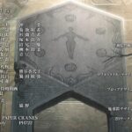 レス24番の画像10