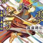 レス2番の画像5