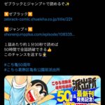 レス1番の画像1