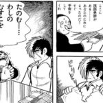 レス30番の画像1