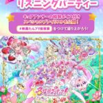 レス2番の画像6