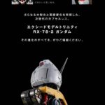 レス17番の画像1