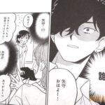 レス9番の画像4