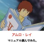 レス1番の画像4