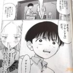 レス4番の画像2