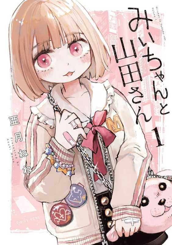 記事サムネイル