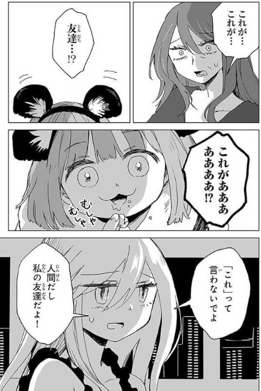 記事サムネイル