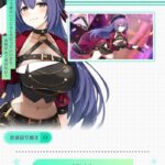 レス2番の画像1