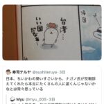 レス1番の画像1