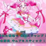 レス9番の画像3