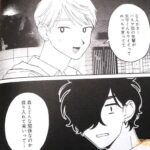 レス11番の画像3