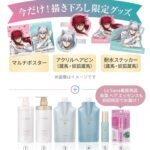 レス2番の画像2