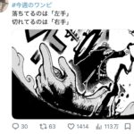 レス1番の画像1