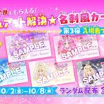 レス15番の画像9