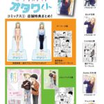 レス7番の画像2