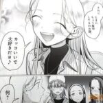 レス2番の画像4