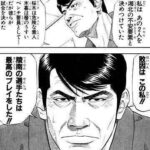 レス10番の画像1