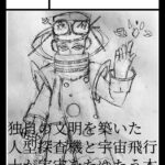 レス2番の画像7