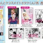 レス5番の画像1