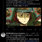 レス1番の画像5