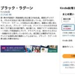レス39番の画像1