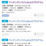 レス1番の画像4