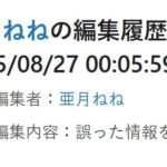 レス2番の画像1