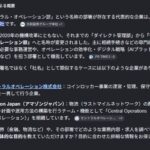 レス1番の画像5