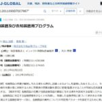 レス1番の画像3