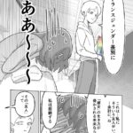 レス1番の画像6