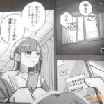 レス2番の画像2