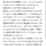 レス10番の画像1