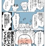 レス2番の画像3