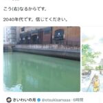 レス1番の画像1