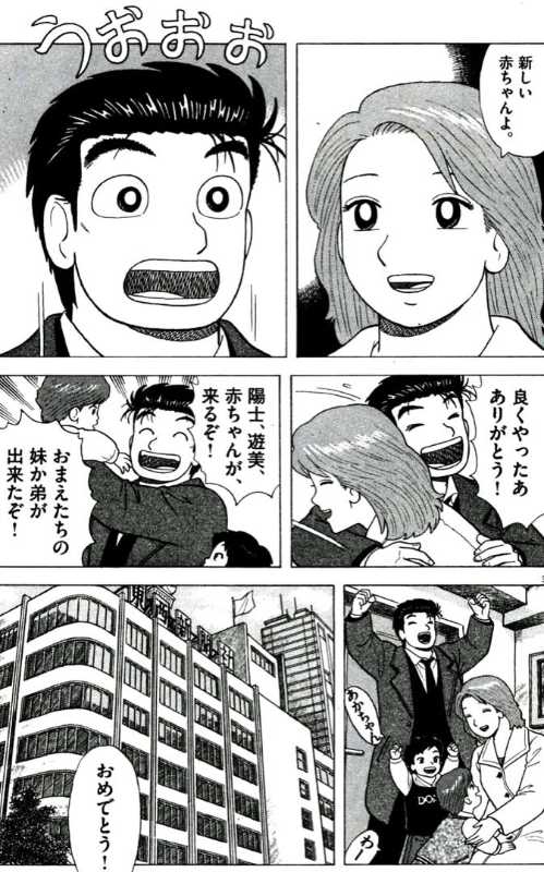 記事サムネイル