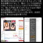 レス1番の画像1