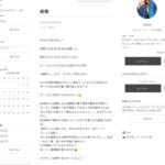 レス1番の画像1