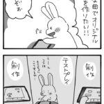 レス1番の画像6