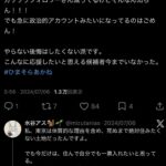 レス3番の画像2
