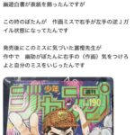 レス1番の画像3