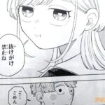 レス4番の画像3