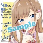 レス8番の画像4