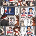 レス1番の画像6