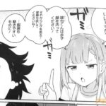 レス46番の画像1